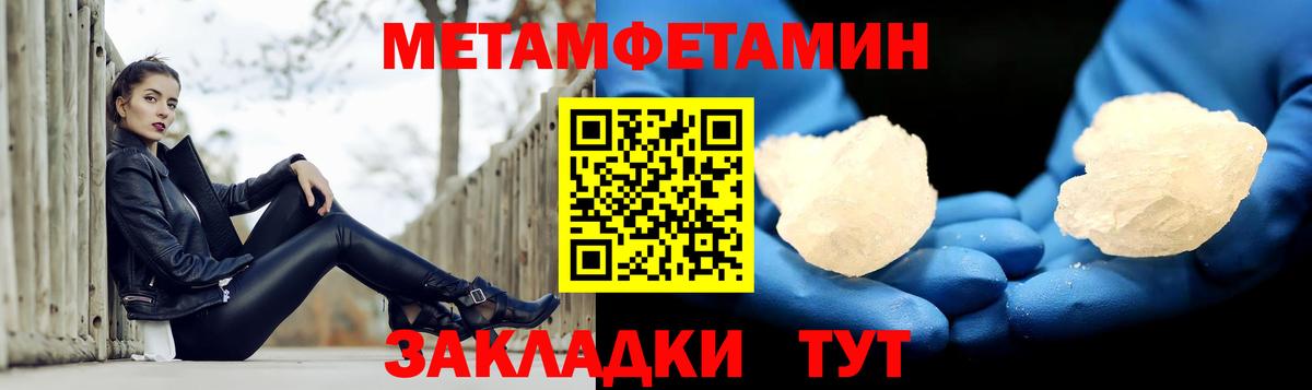 АМФ 98% Самара