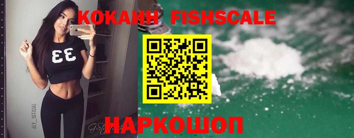 КОКАИН Эквадор  Вход с VPN  COCAIN  Cocaine Эквадор  Самара 