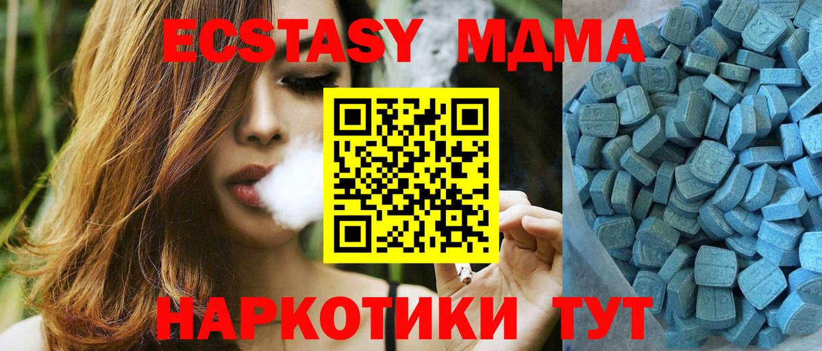 ЭКСТАЗИ  Вход с VPN  Самара  Экстази Punisher  Экстази VHQ 
