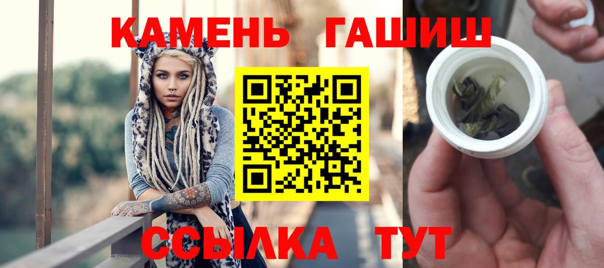 Гашиш VHQ  Вход с VPN  Самара 