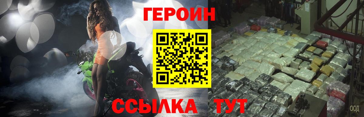 Самара  ГЕРОИН Афган  Вход с VPN 