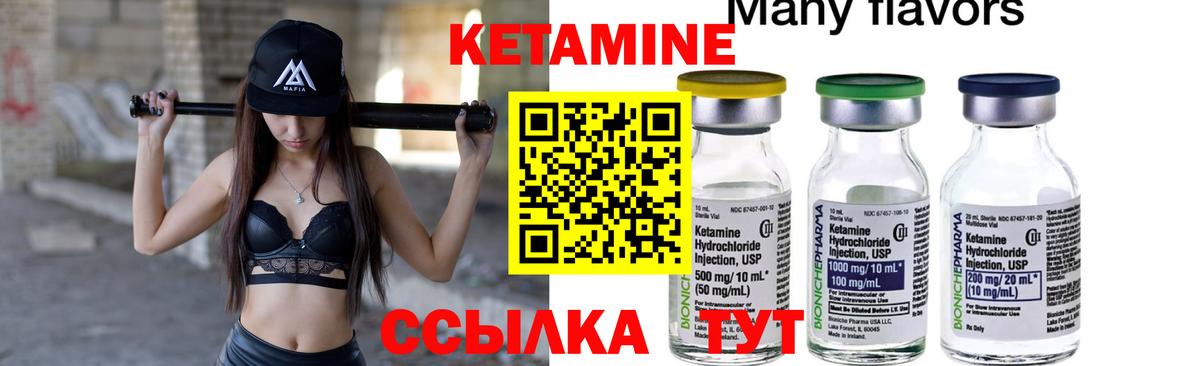 КЕТАМИН VHQ  Вход с VPN  Самара  KRAKEN рабочий сайт  Кетамин ketamine 