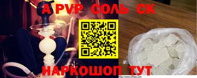 экстази Будённовск