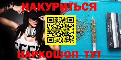 экстази Будённовск