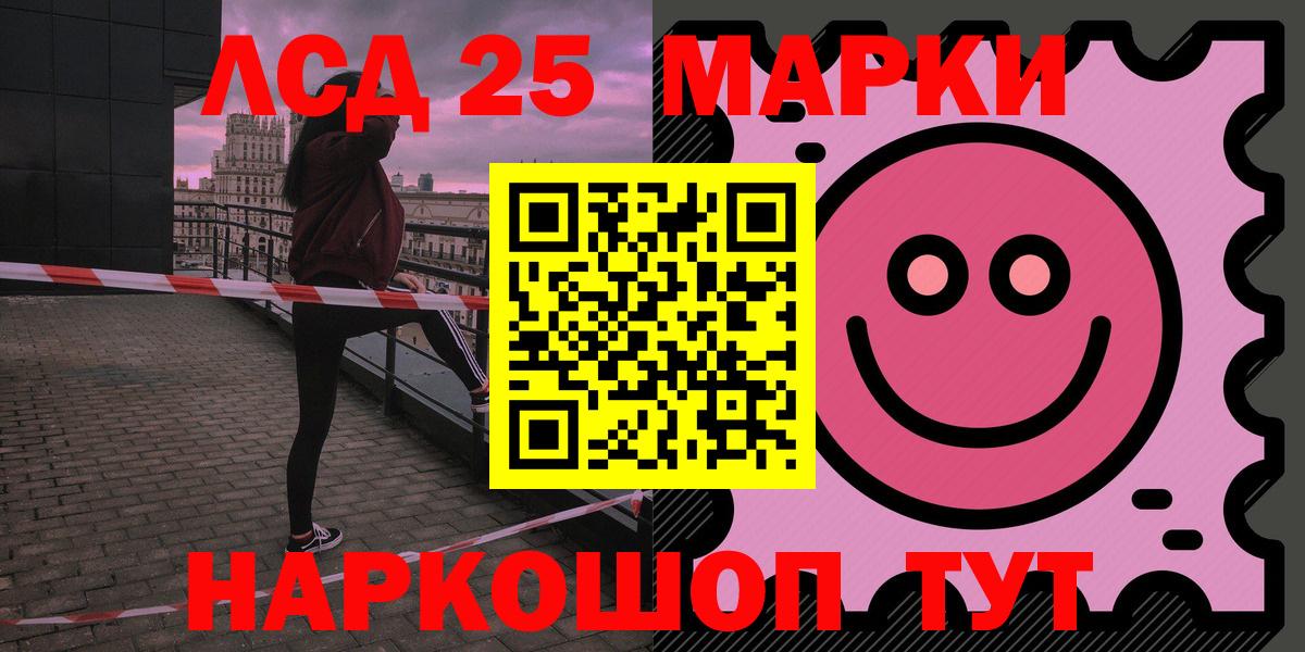 ЛСД экстази  ЛСД экстази кислота  Вход с VPN  Самара  ЛСД экстази ecstasy 