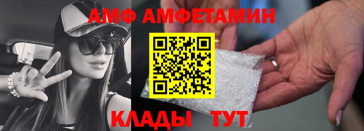 Первитин витя Самара