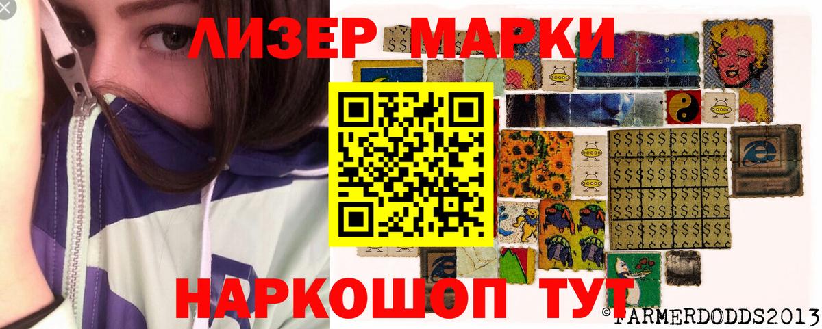 Самара  Марки 25I-NBOMe 1,8мг  Вход с VPN 