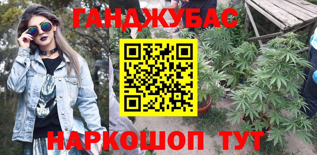 Самара  Каннабис AK-47  Бошки марихуана White Widow  Вход с VPN  Каннабис OG Kush 